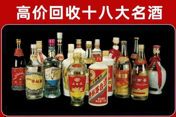 龙泉市回收烟酒