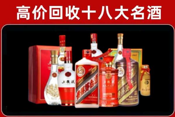 龙泉市回收老酒